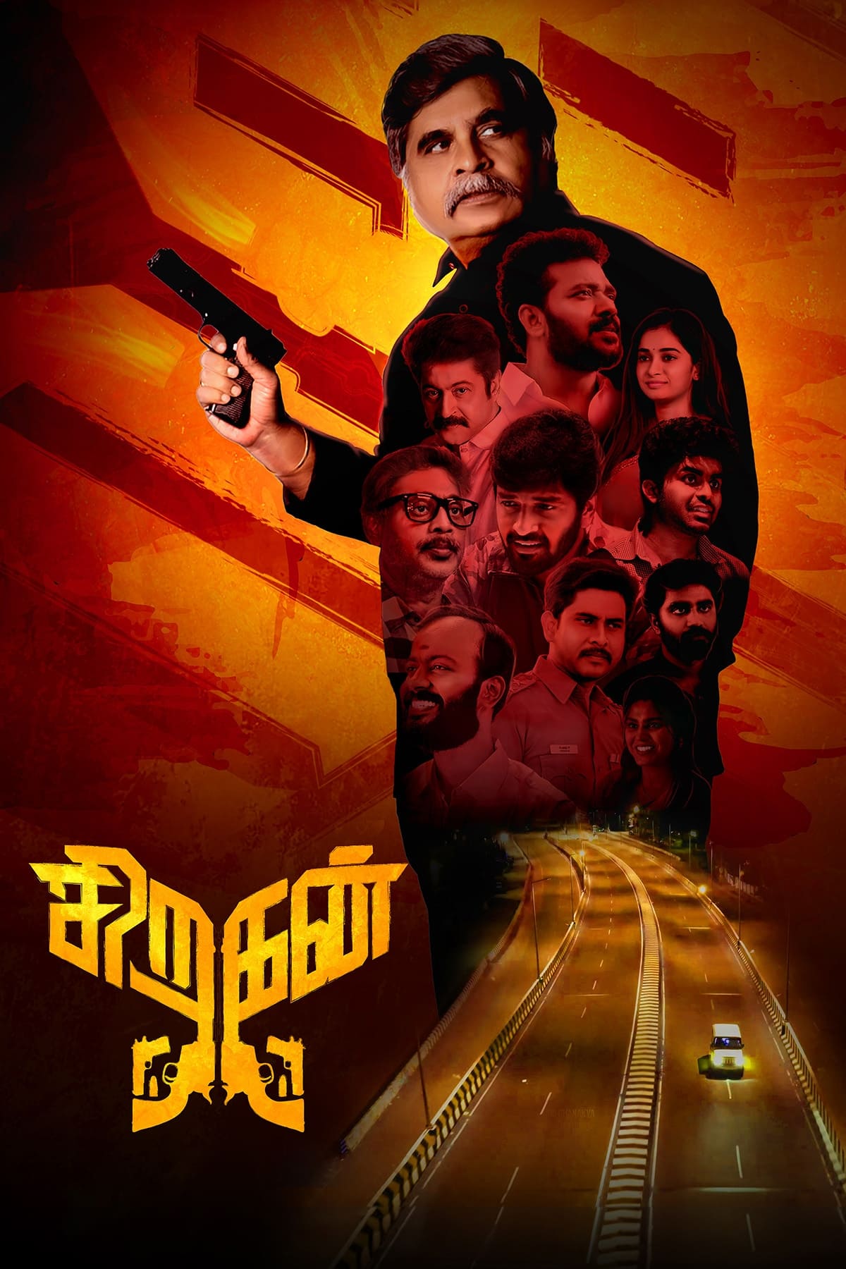Siragan Siragan Poster