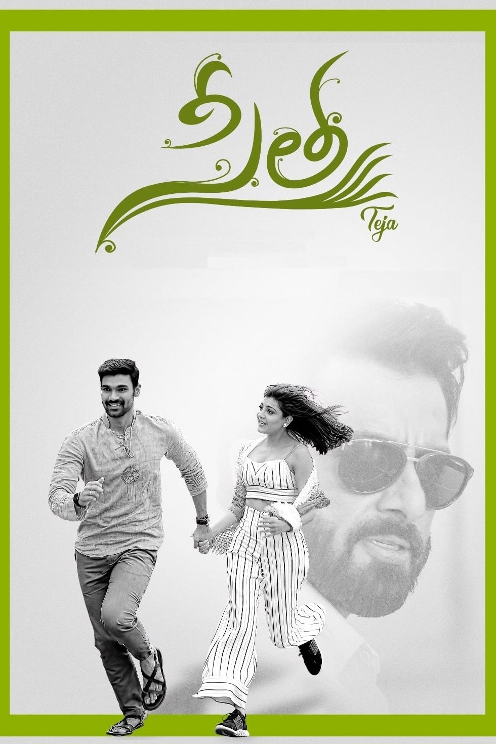 Sita Sita Poster