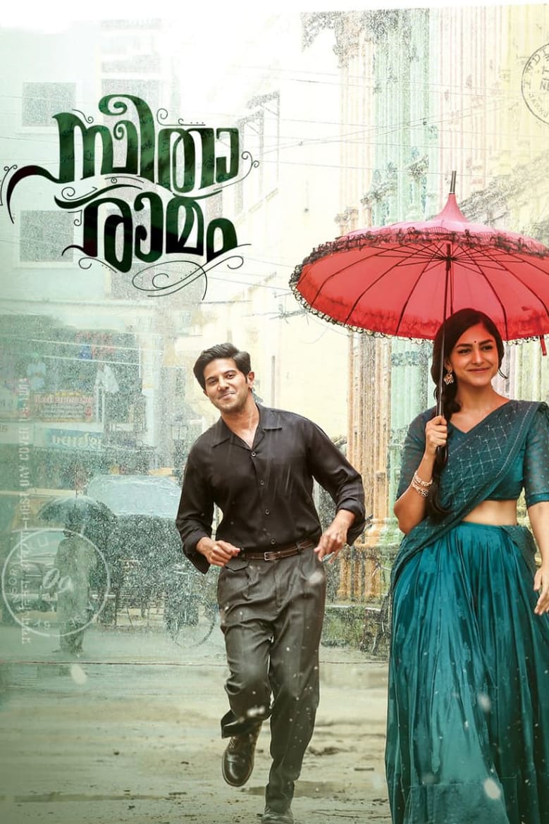 Sita Ramam Sita Ramam Poster