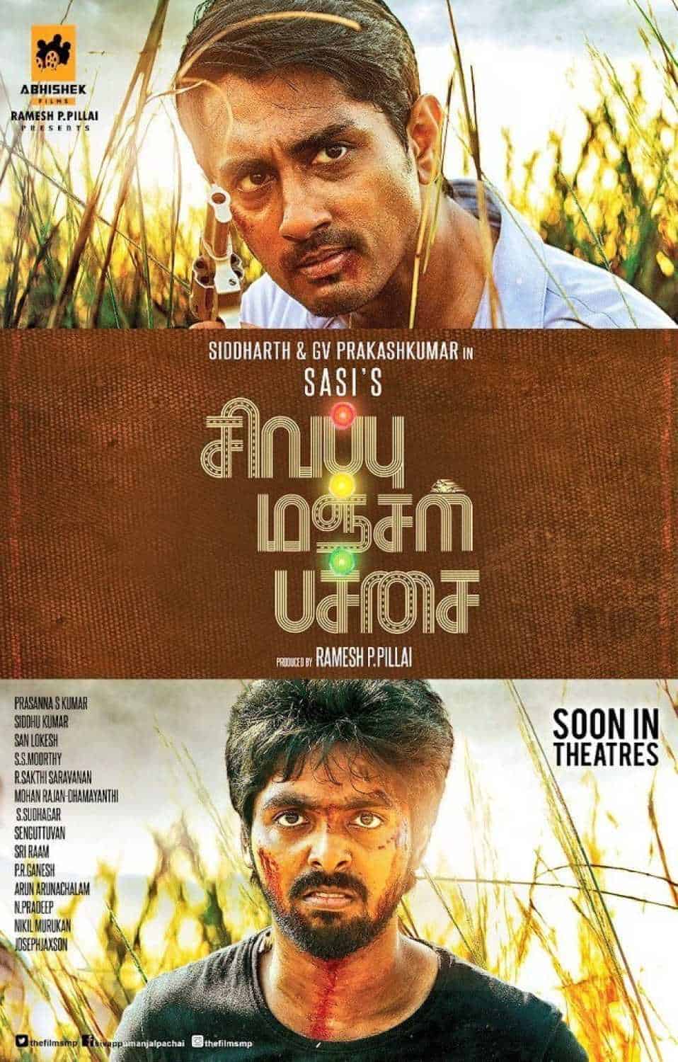 Sivappu Manjal Pachai