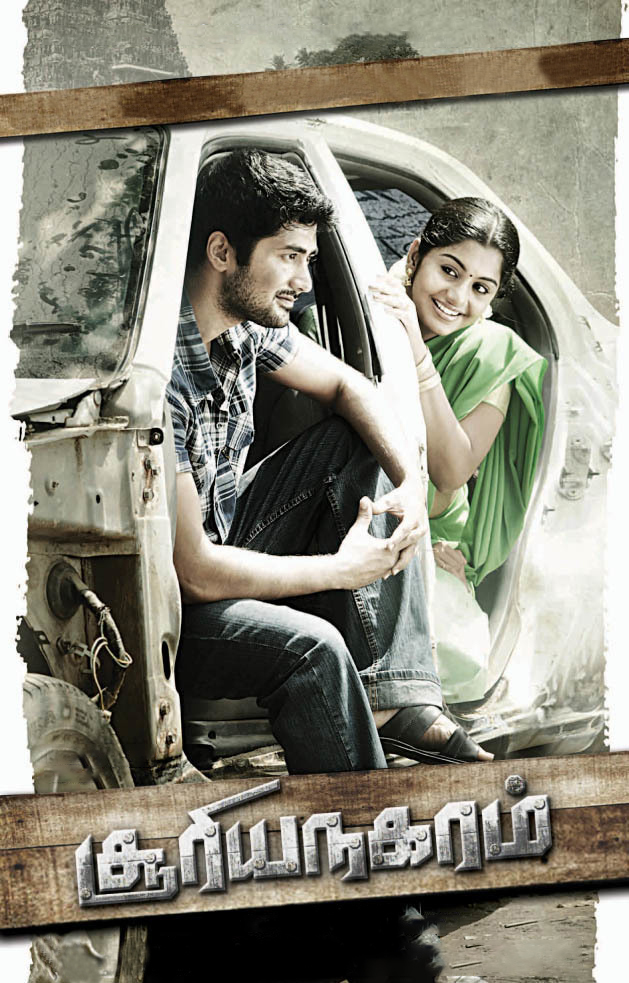 Sooriyanagaram Poster