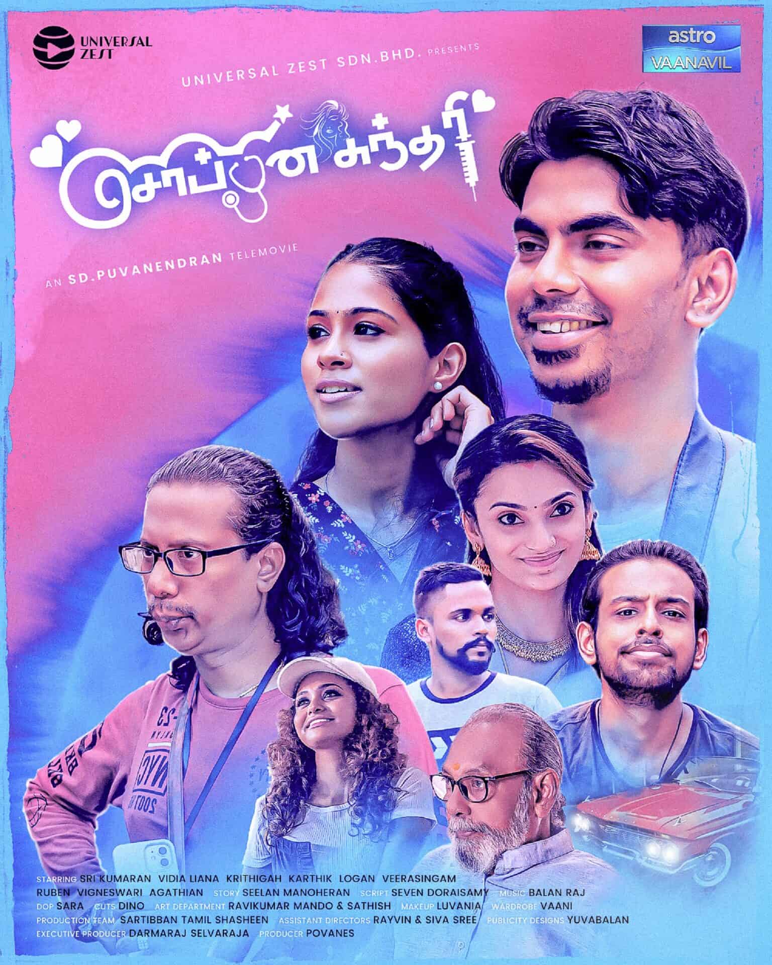 Soppana Sundhari