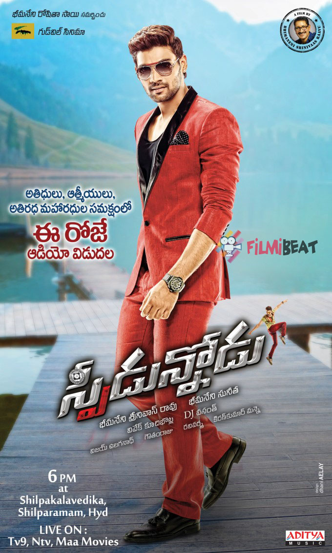 Speedunnodu