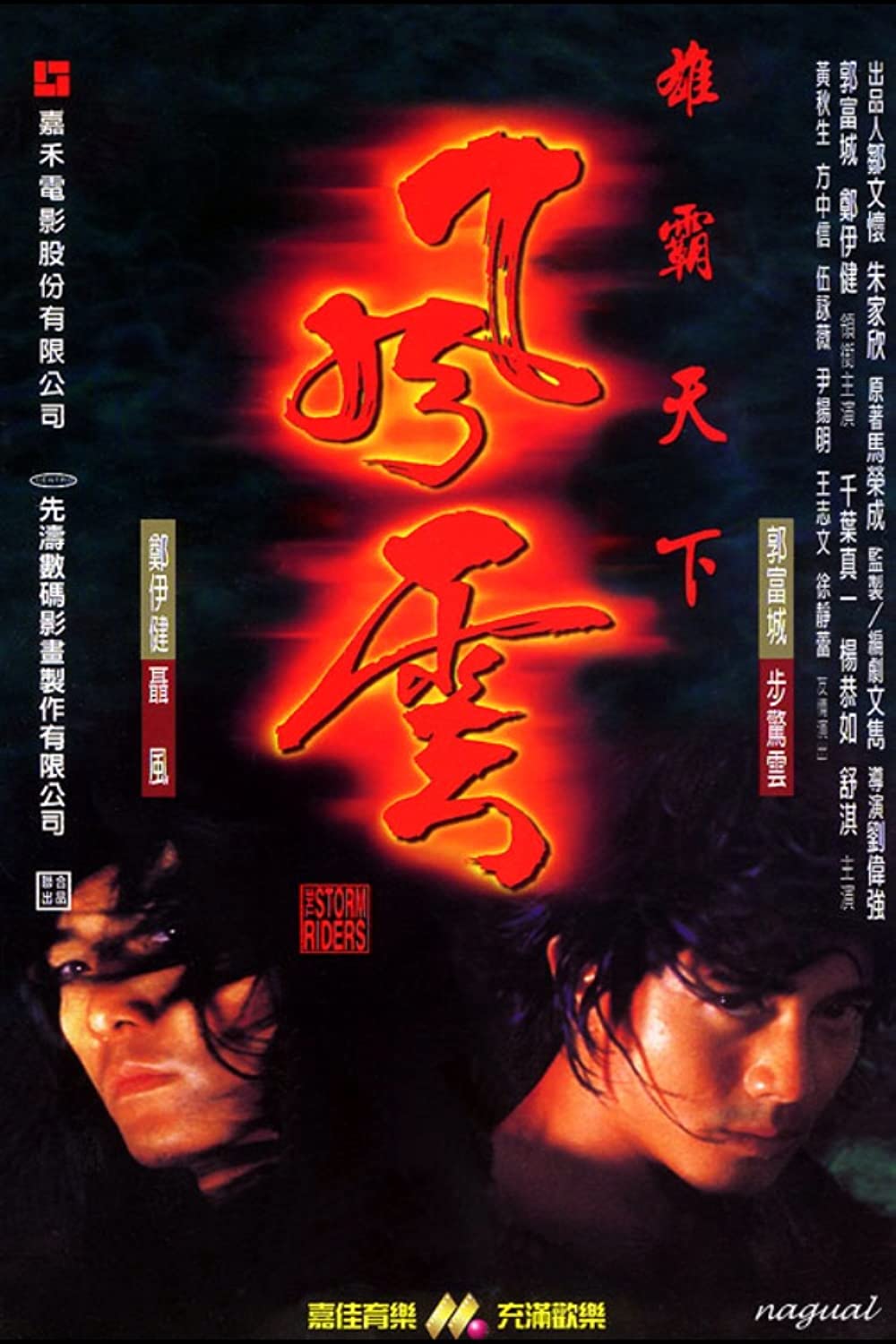 Storm Riders