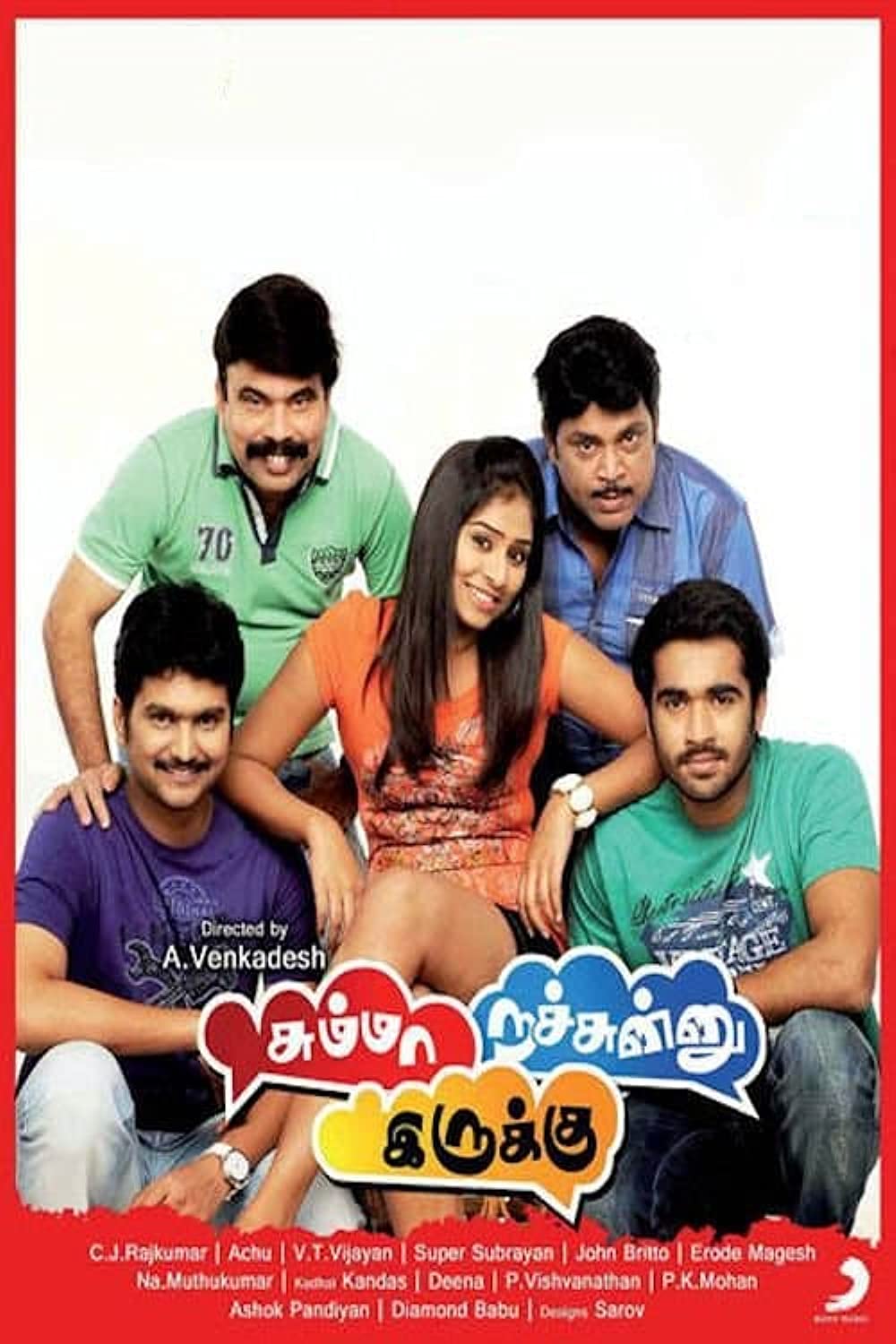 Summa Nachunu Iruku