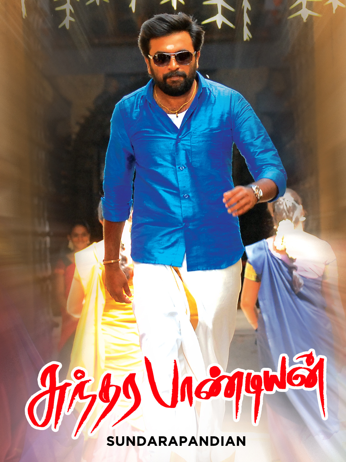 Sundarapandian Poster