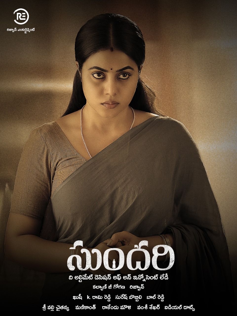 18+ Sundari