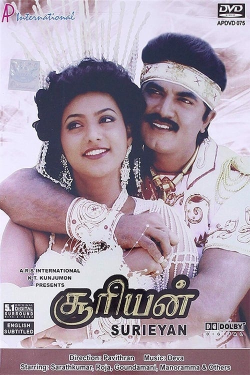 Surieyan Surieyan Poster