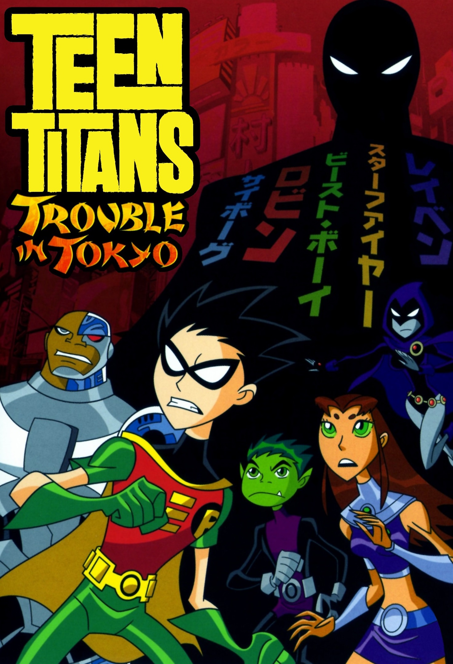 Teen Titans Trouble In Tokyo