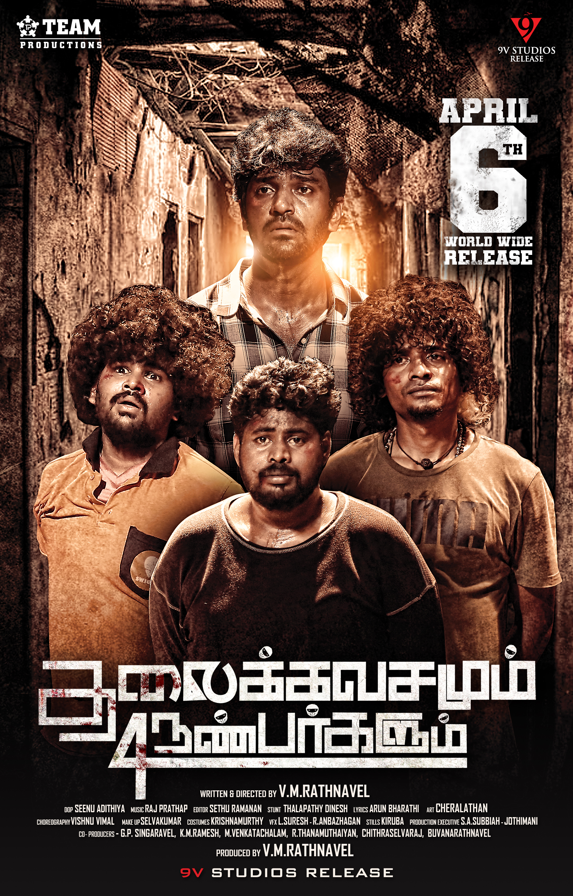 Thalaikkavasamum 4 Nanbargalum Poster