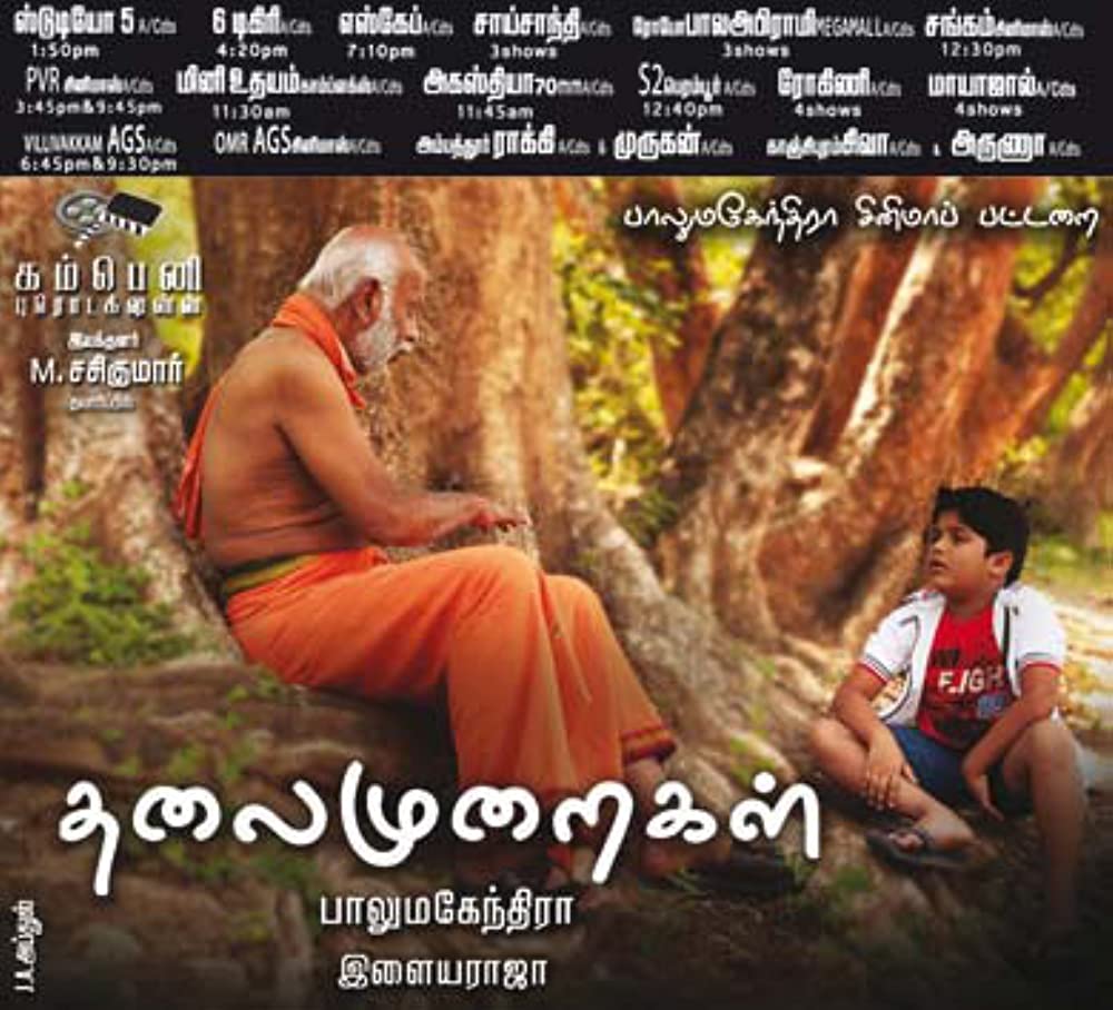 Thalaimuraigal Thalaimuraigal Poster
