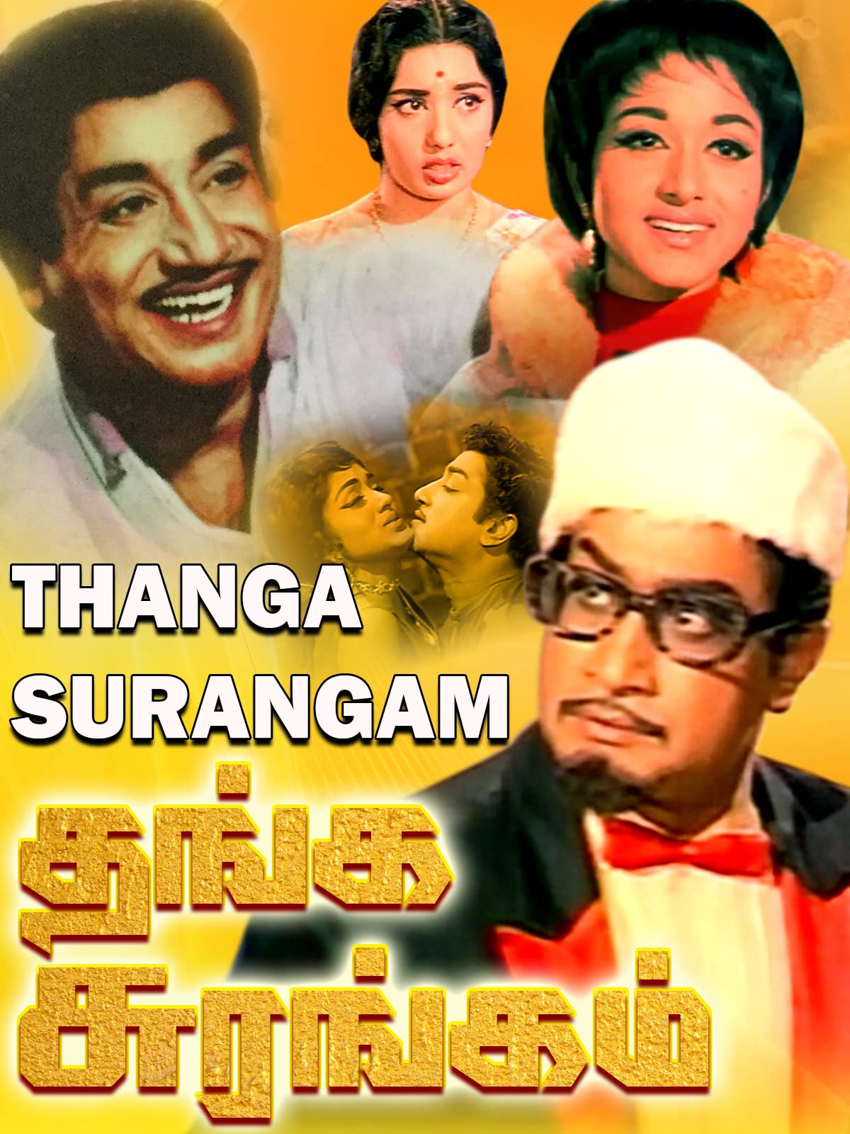 Thanga Surangam Thanga Surangam Poster