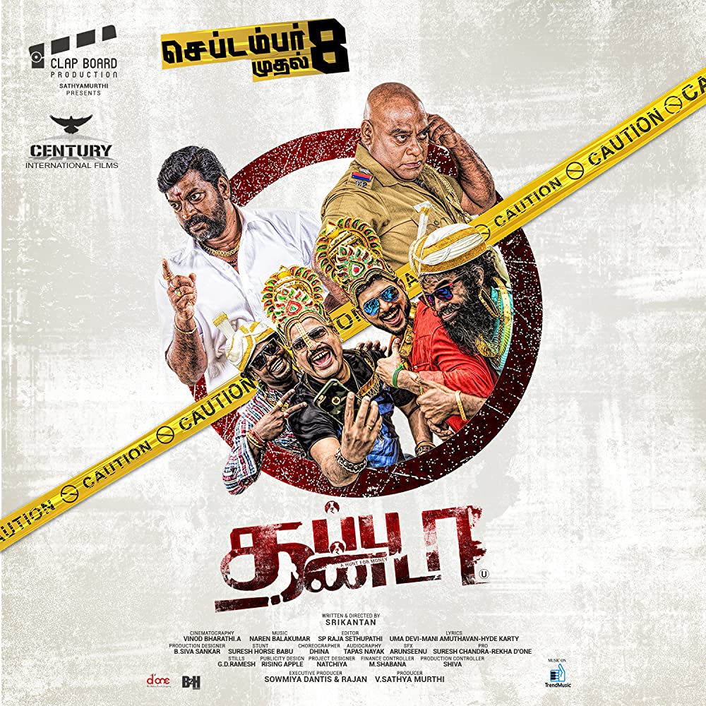 Thappu Thanda