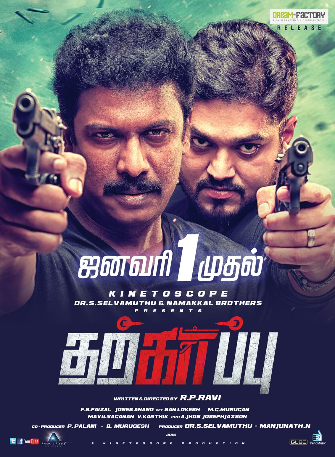Tharkappu