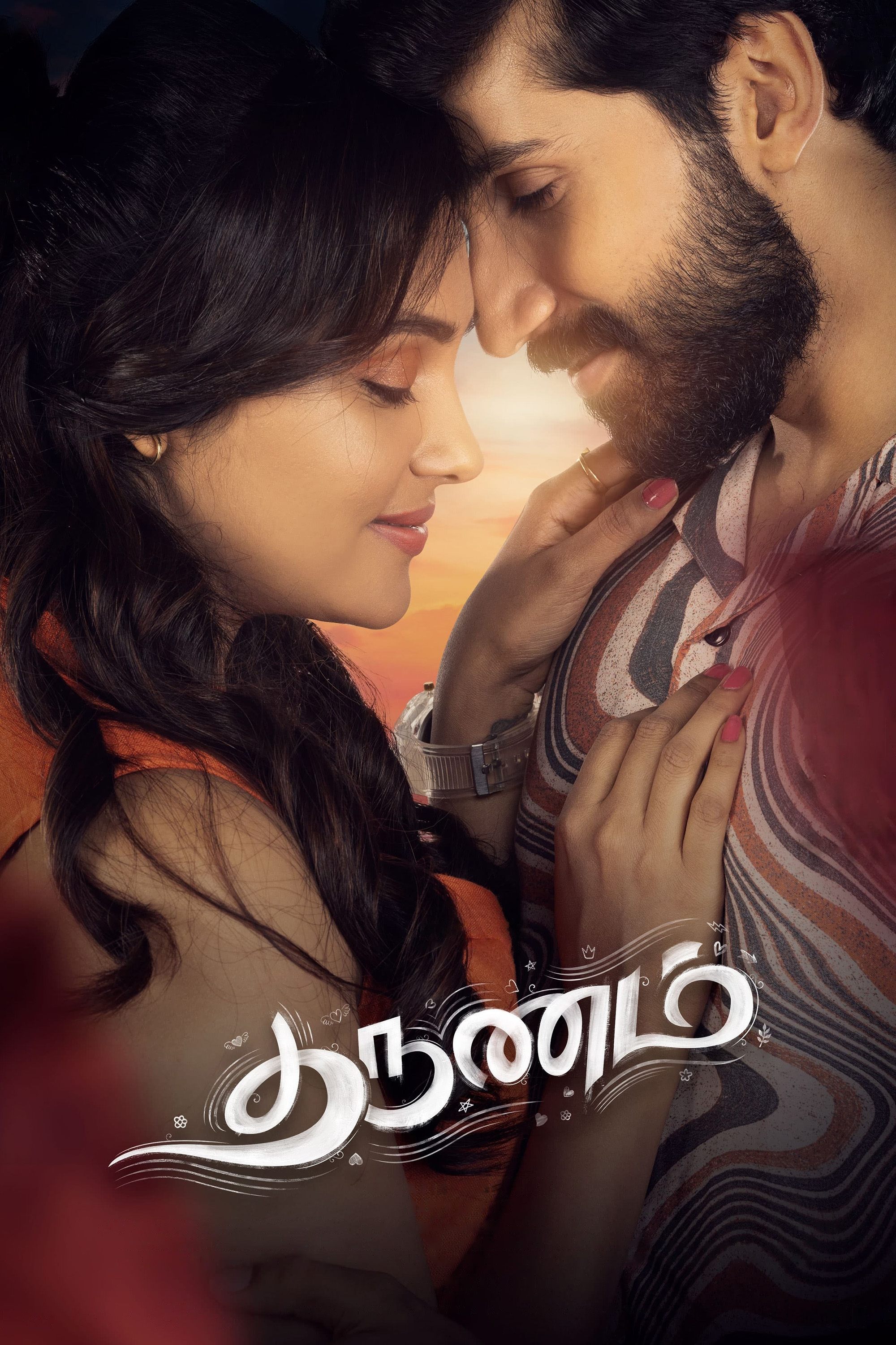 Tharunam Tharunam Poster