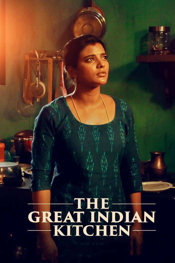 The Great Indian Kitchen The Great Indian Kitchen Poster