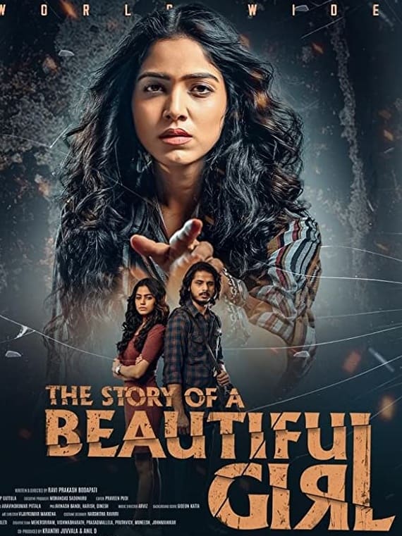 The Story of a Beautiful Girl The Story of a Beautiful Girl Poster