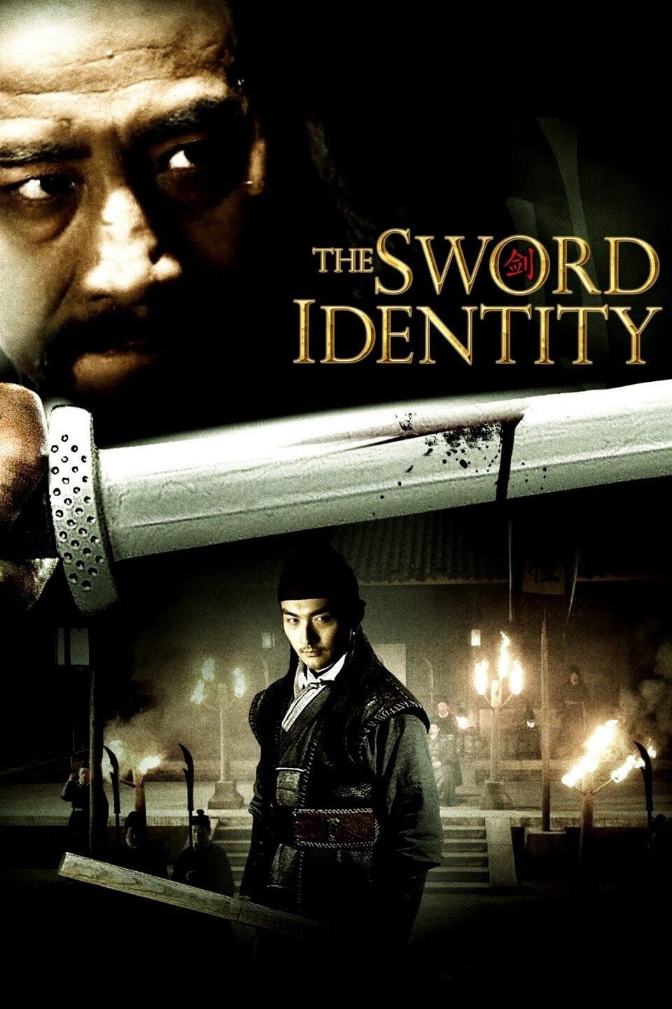 The Sword Identity The Sword Identity Poster