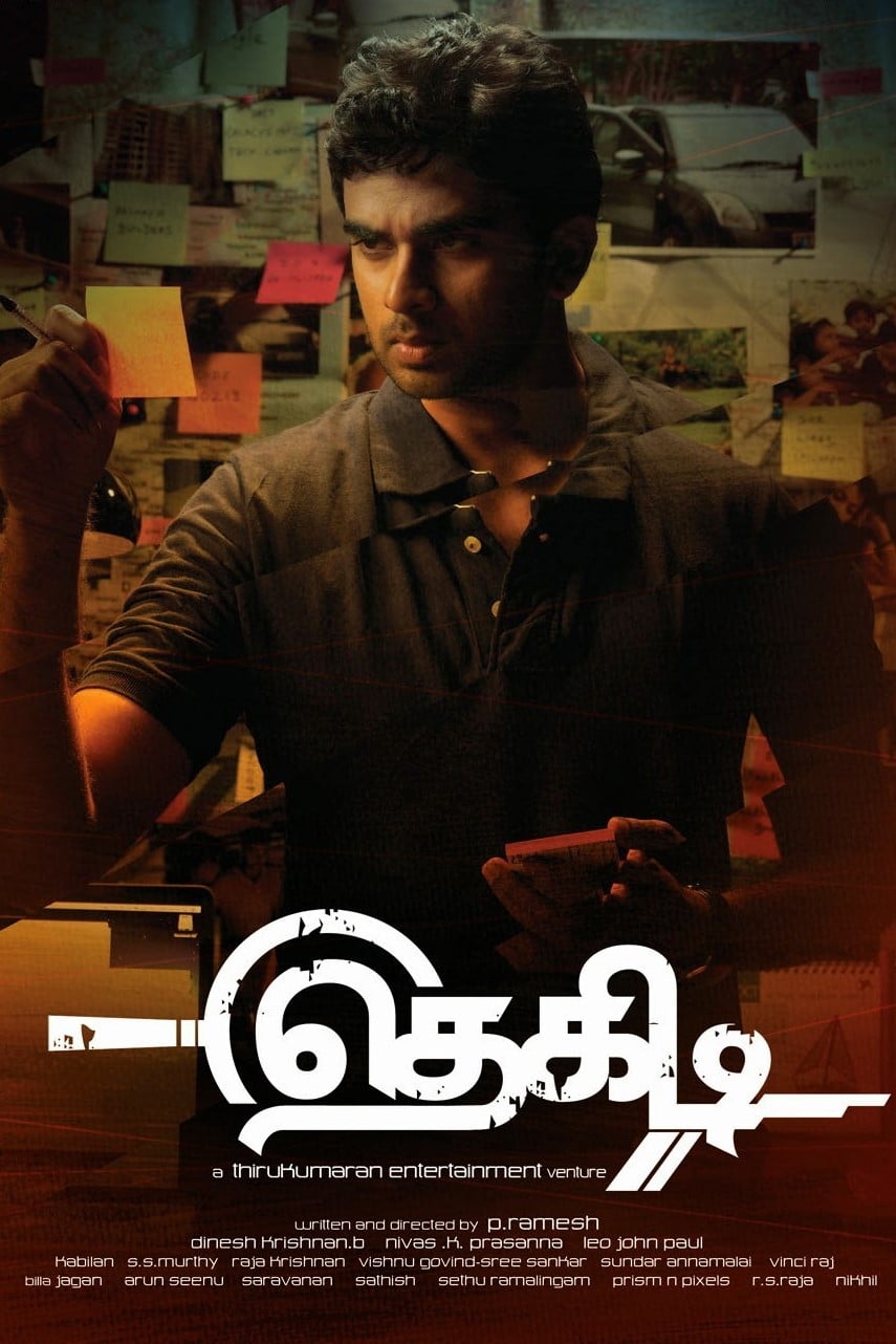 Thegidi Thegidi Poster