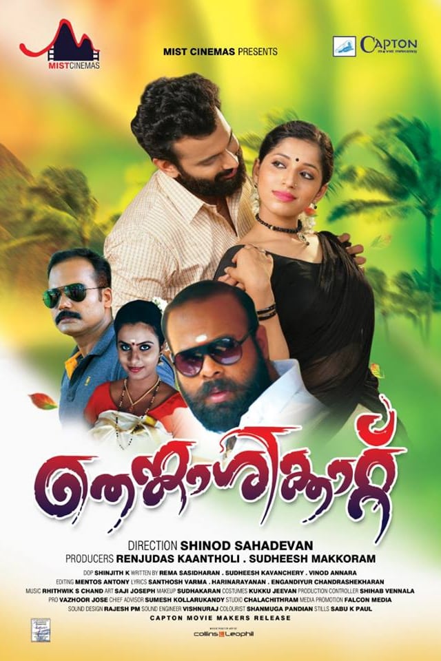 Thenkasikkatu Poster