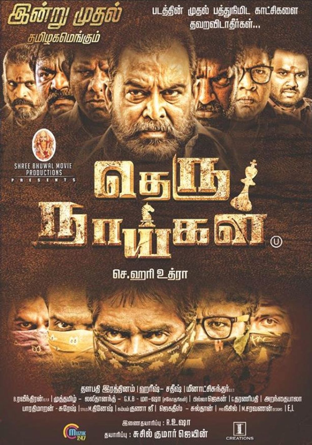 Theru Naaigal Poster