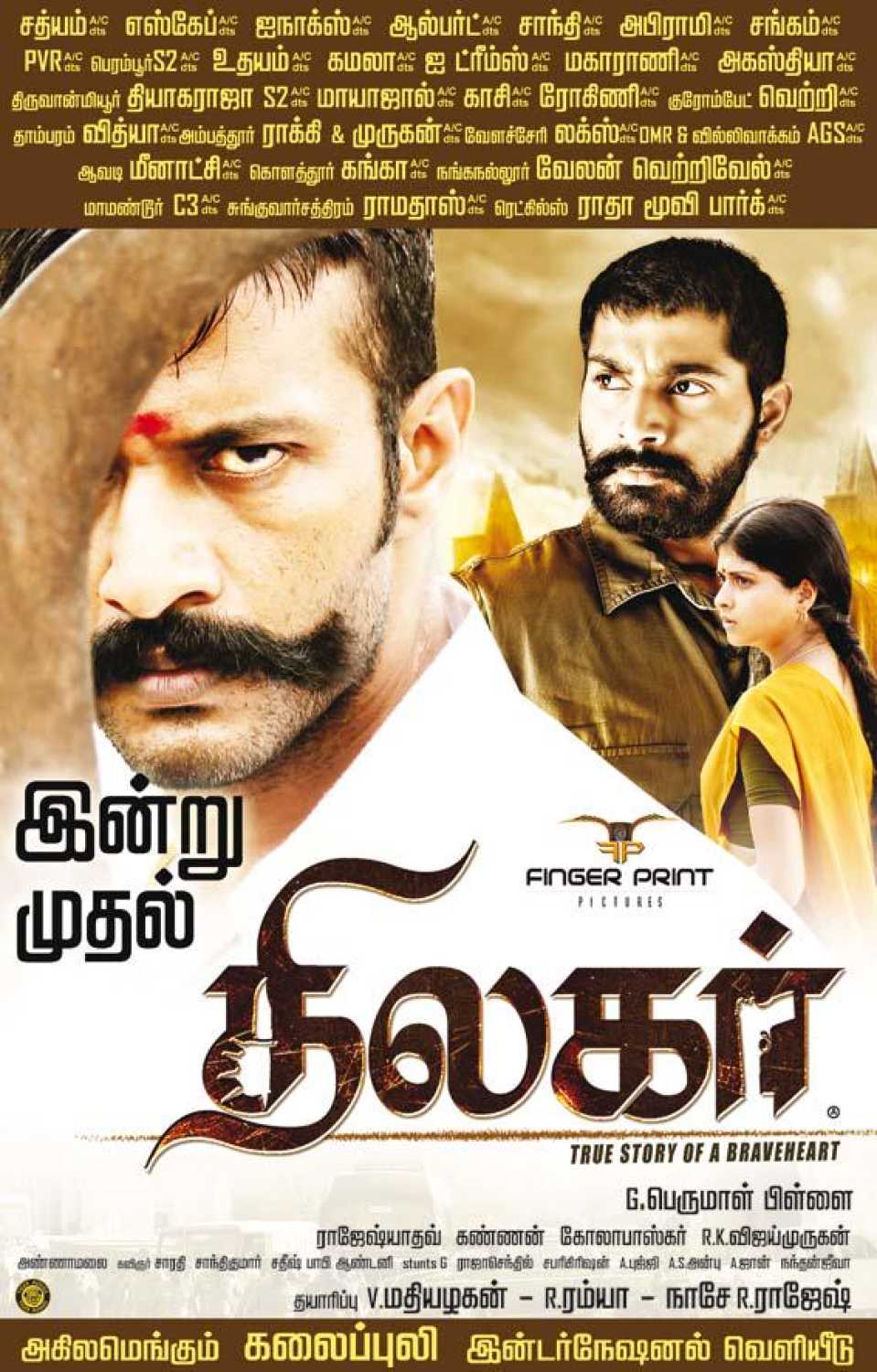 Thilagar