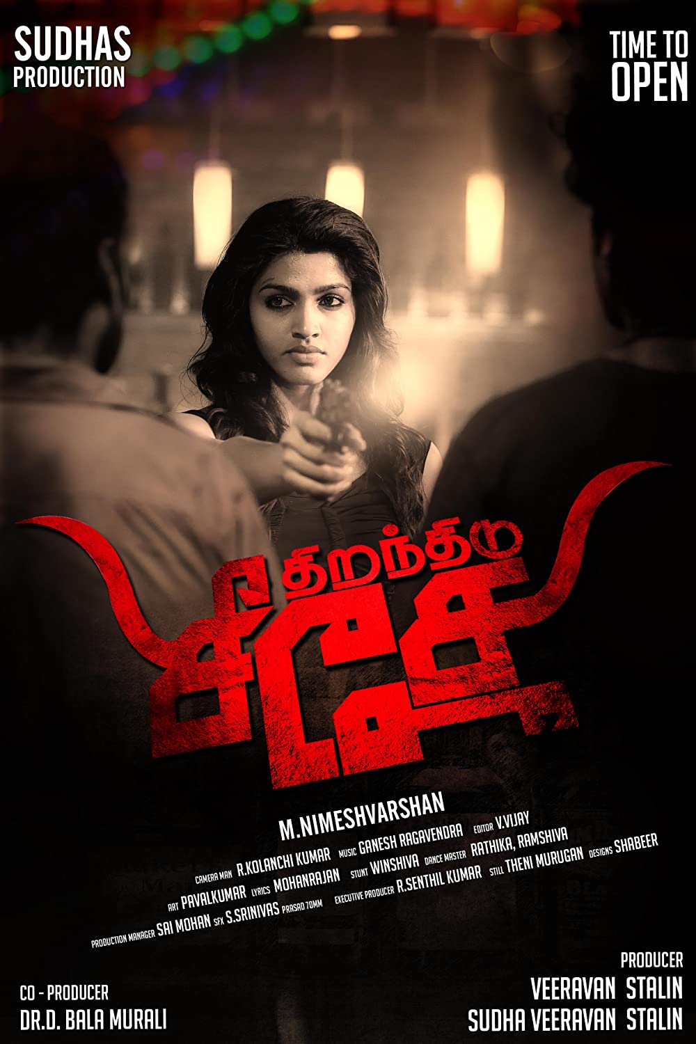 Thiranthidu Seese Poster