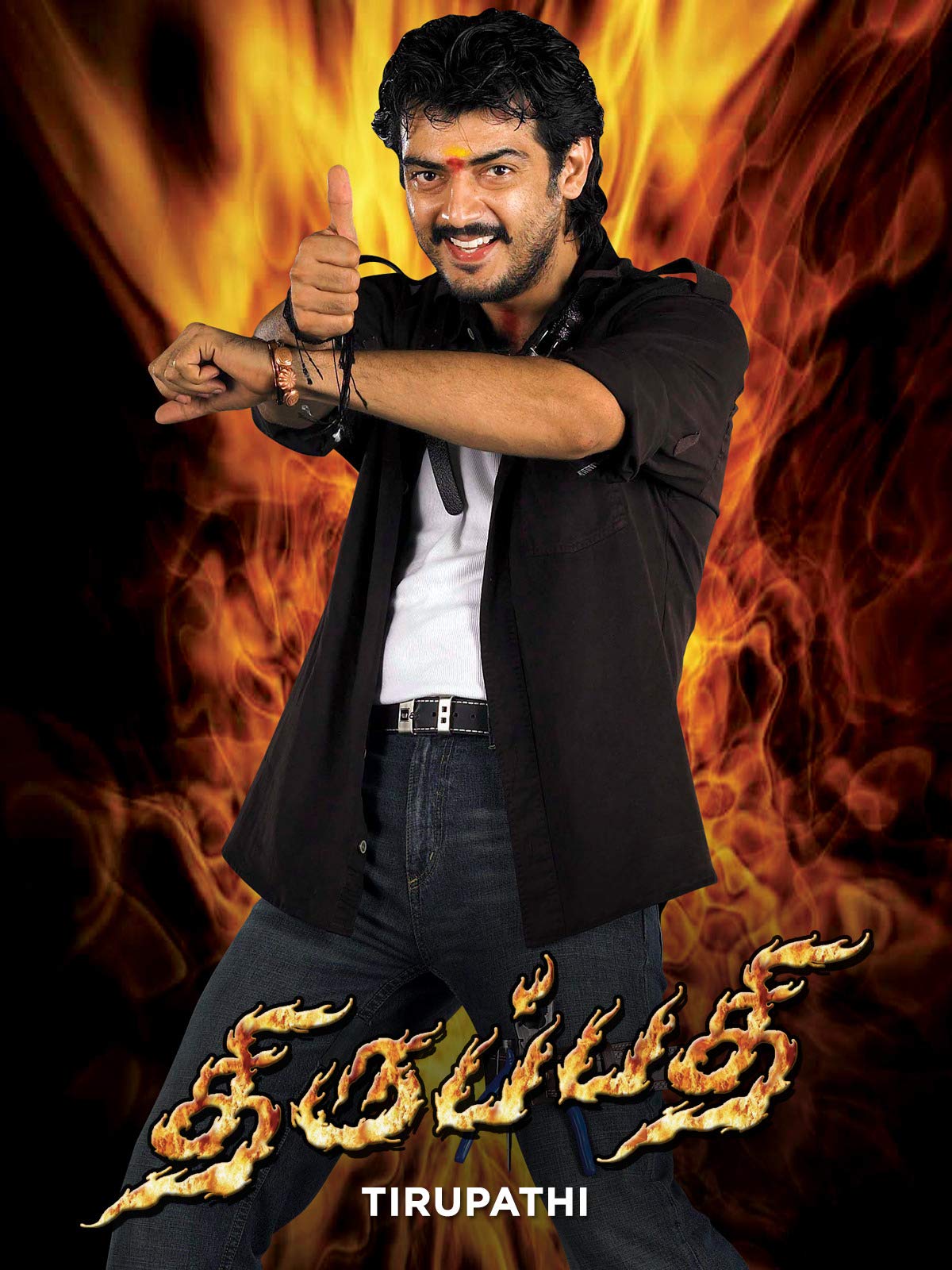 Thirupathi Poster