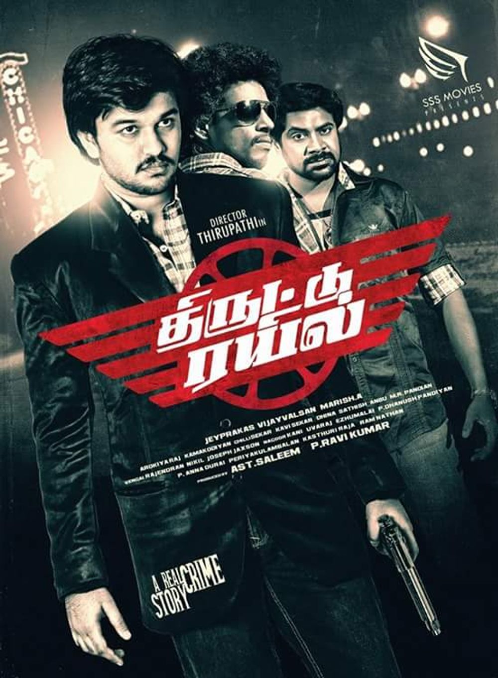 Thiruttu Rail Thiruttu Rail