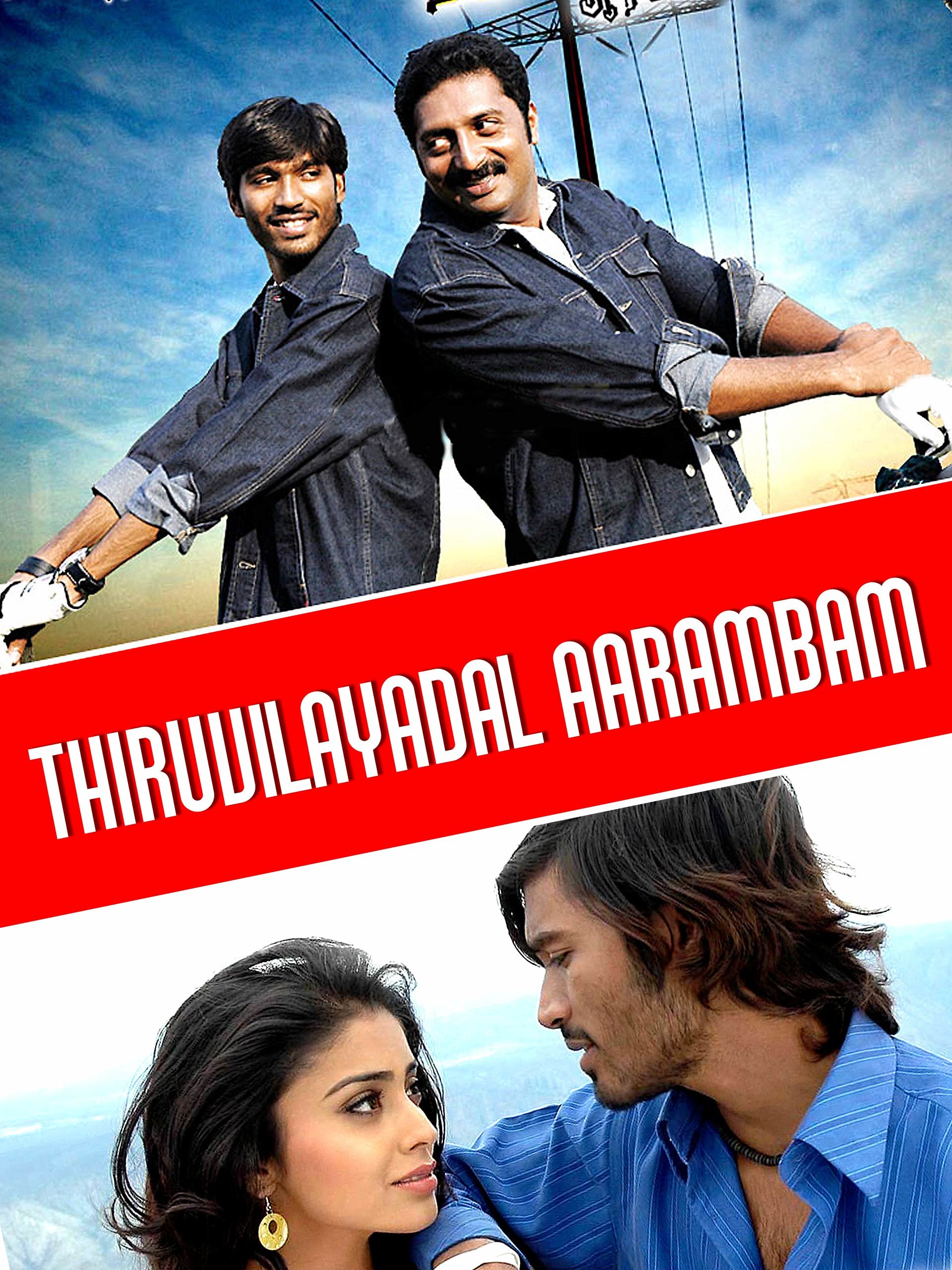 Thiruvilaiyaadal Aarambam Thiruvilaiyaadal Aarambam Poster