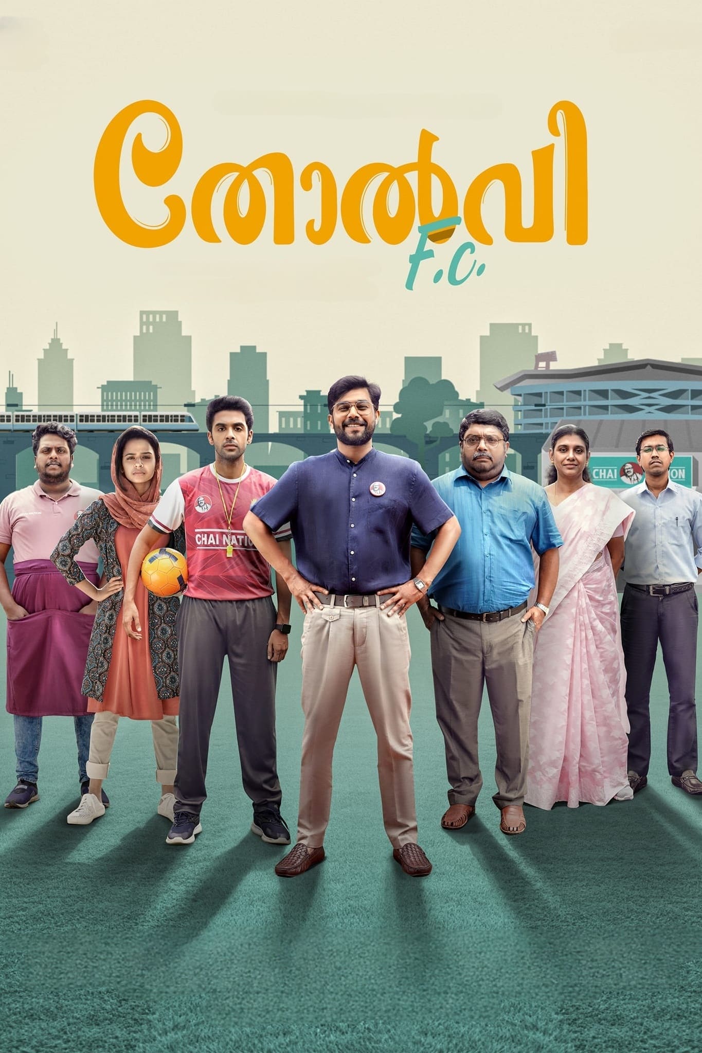 Tholvi F.C. Poster