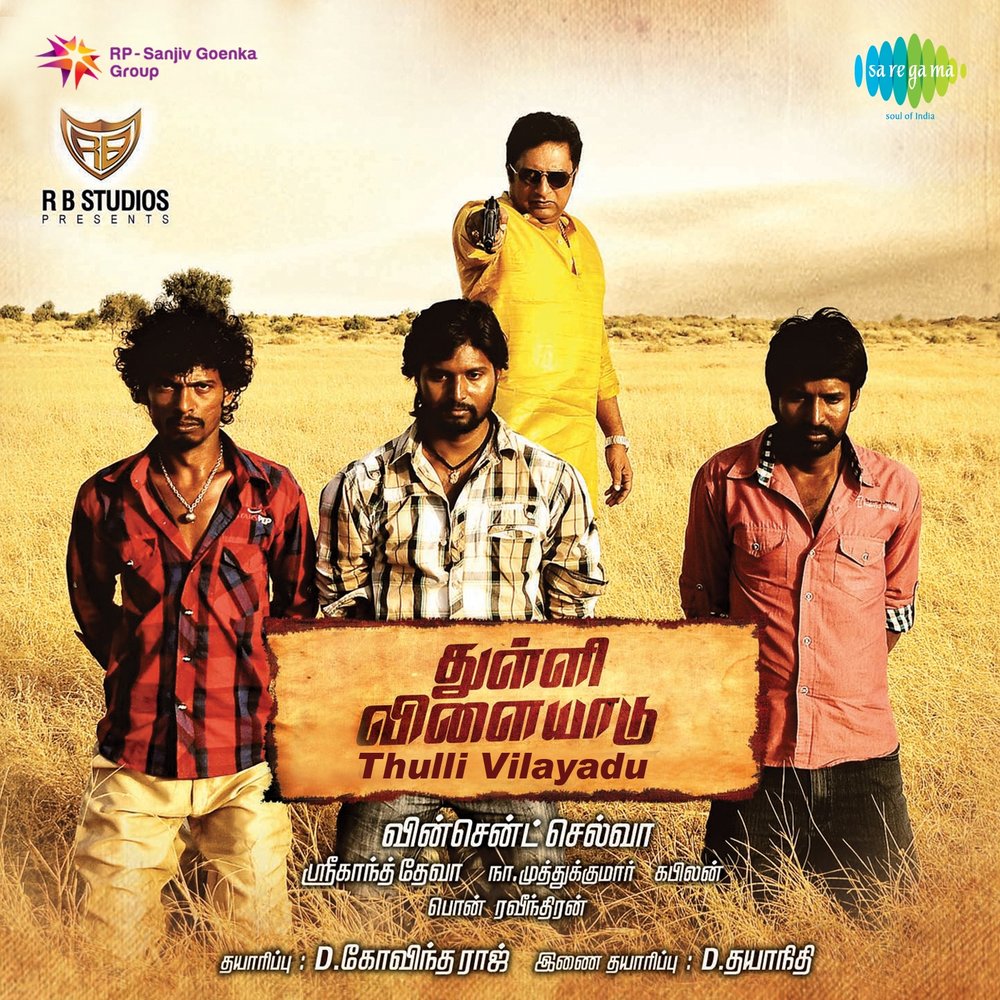 Thulli Vilayadu Poster