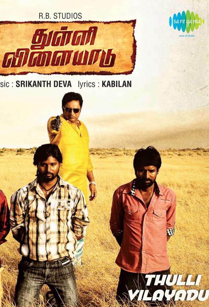 Thulli Vilayadu