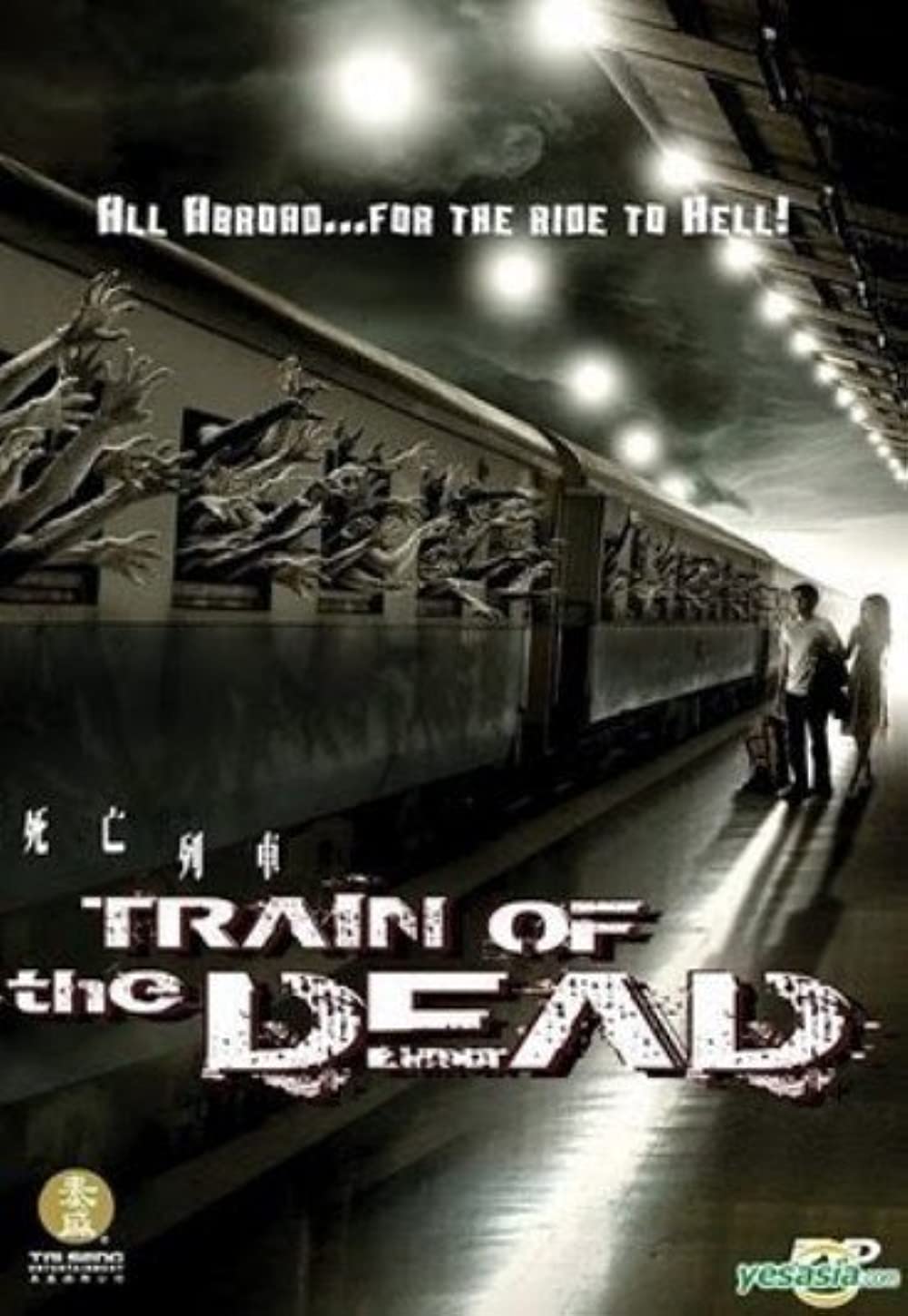 Train Of The Dead