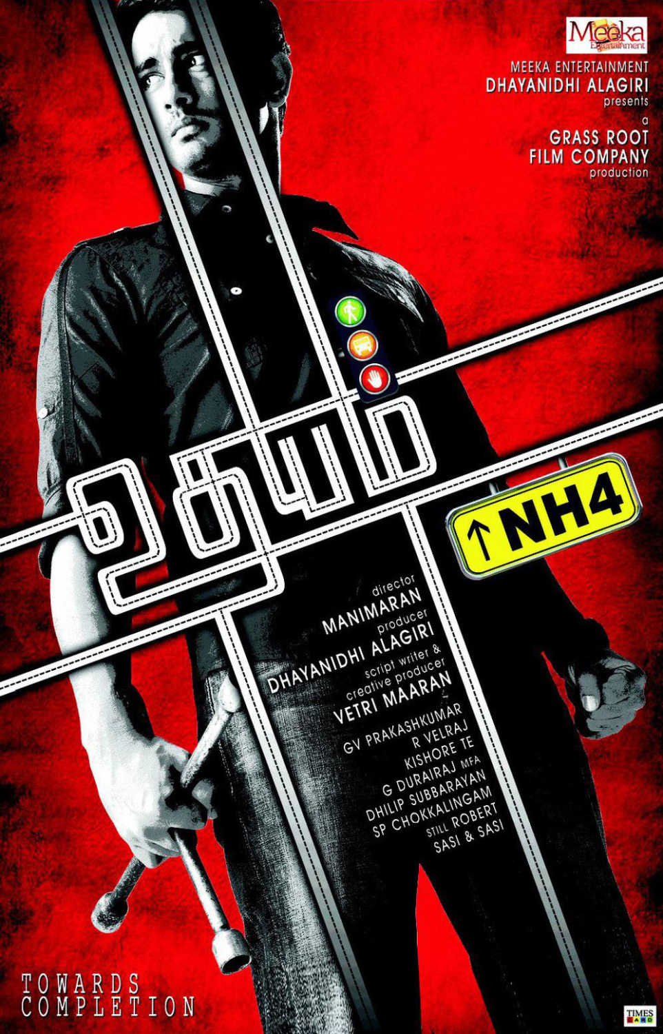 Udhayam NH4