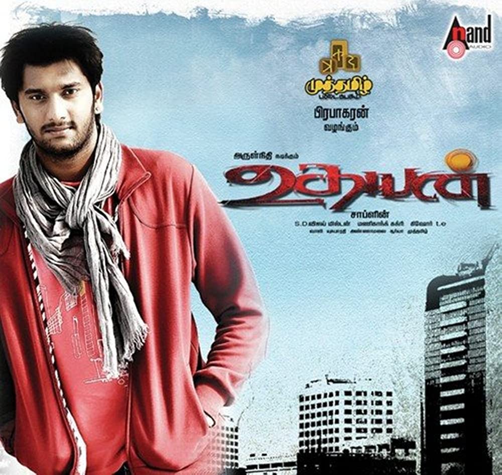 Udhayan Poster