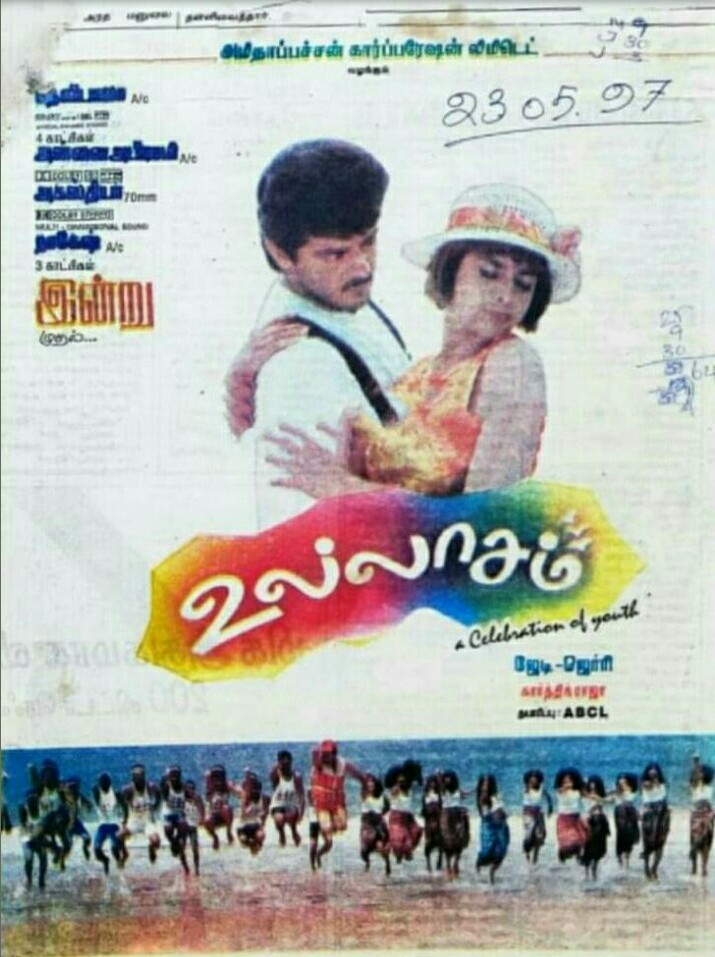 Ullaasam Ullaasam Poster