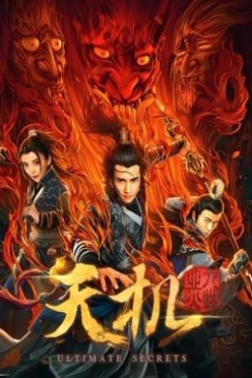 Ultimate Secrets Poster