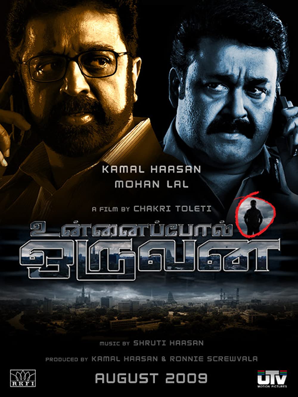 Unnaipol Oruvan Unnaipol Oruvan Poster