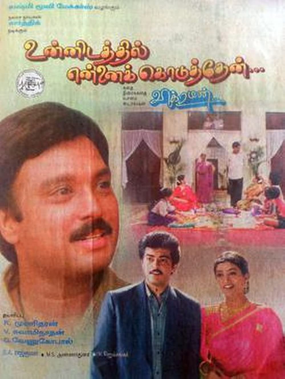 Unnidathil Ennai Koduthen Poster