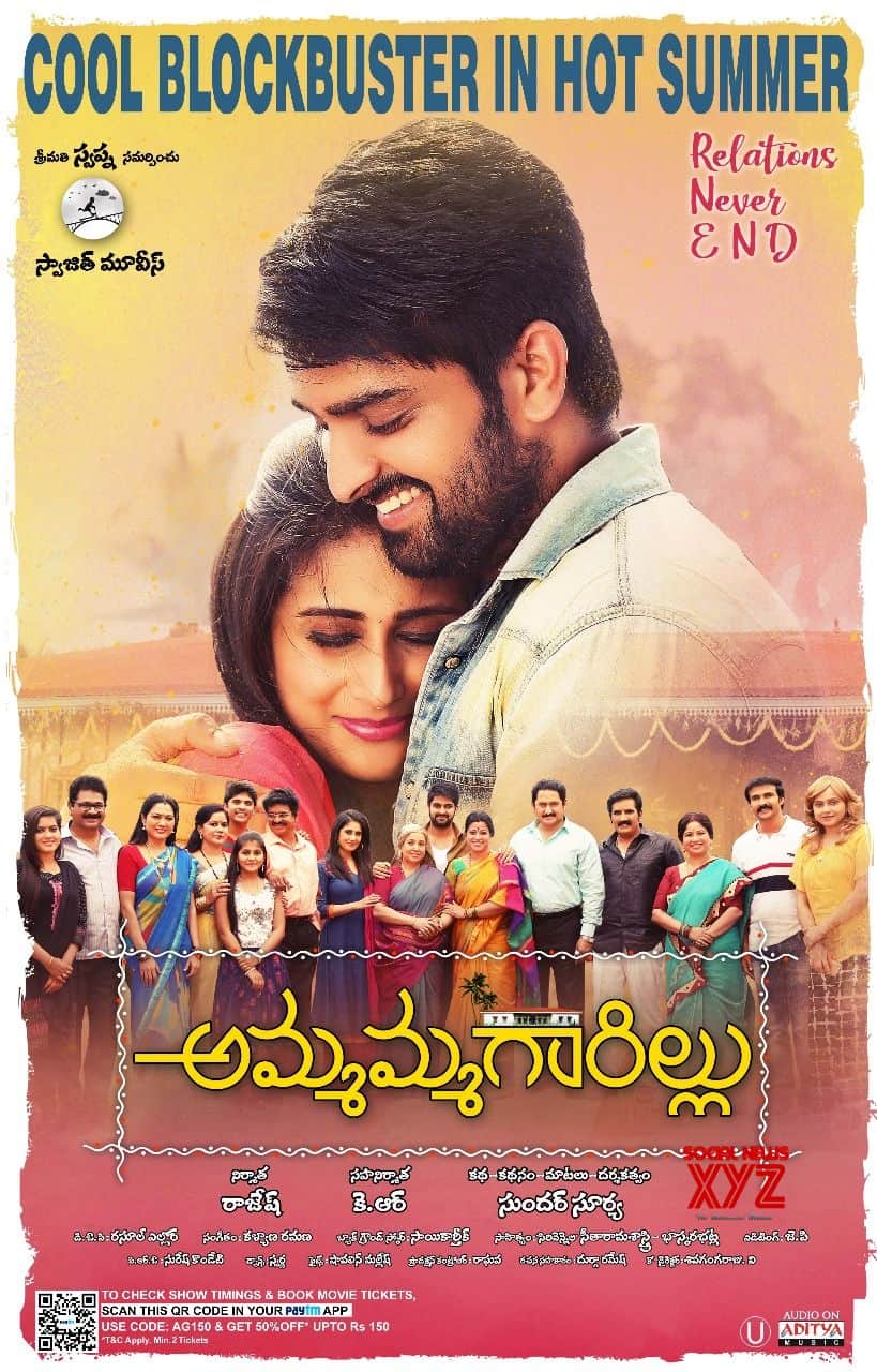 Uravukku Mariyaadhai Poster