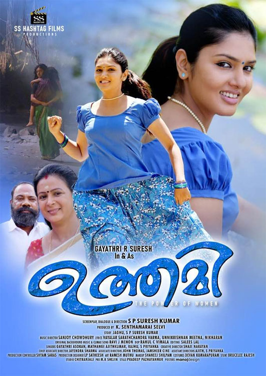 Uthami Uthami Poster