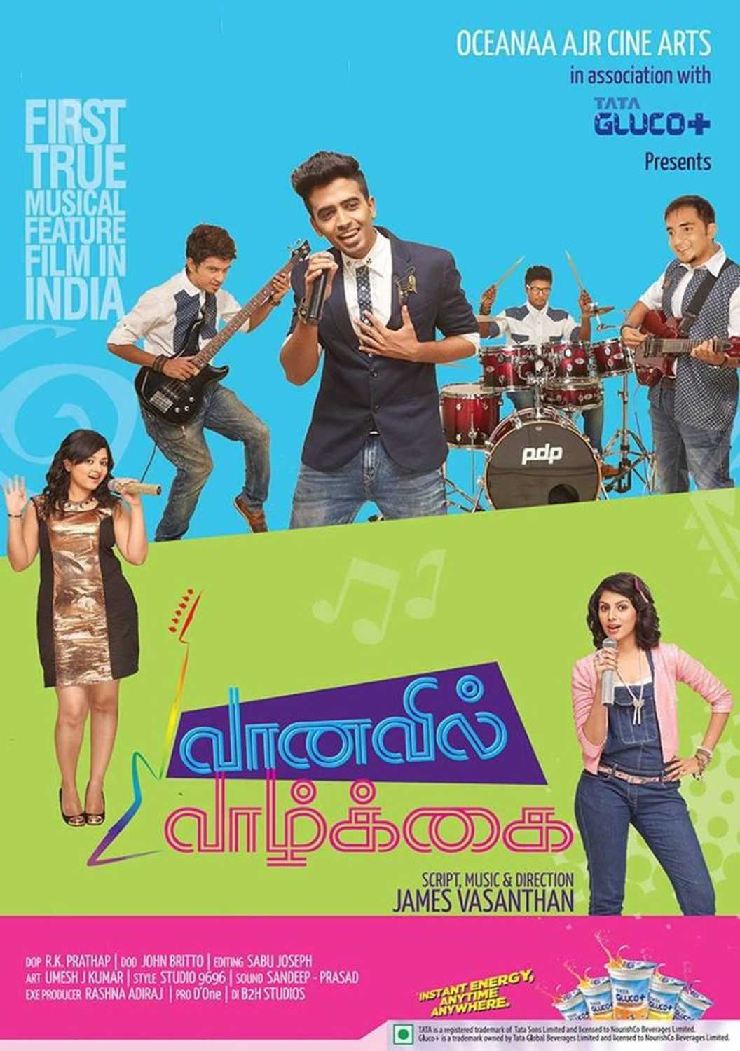 Vaanavil Vaazhkai Vaanavil Vaazhkai Poster