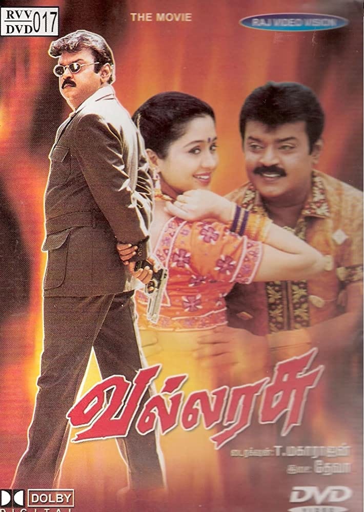 Vallarasu Vallarasu Poster