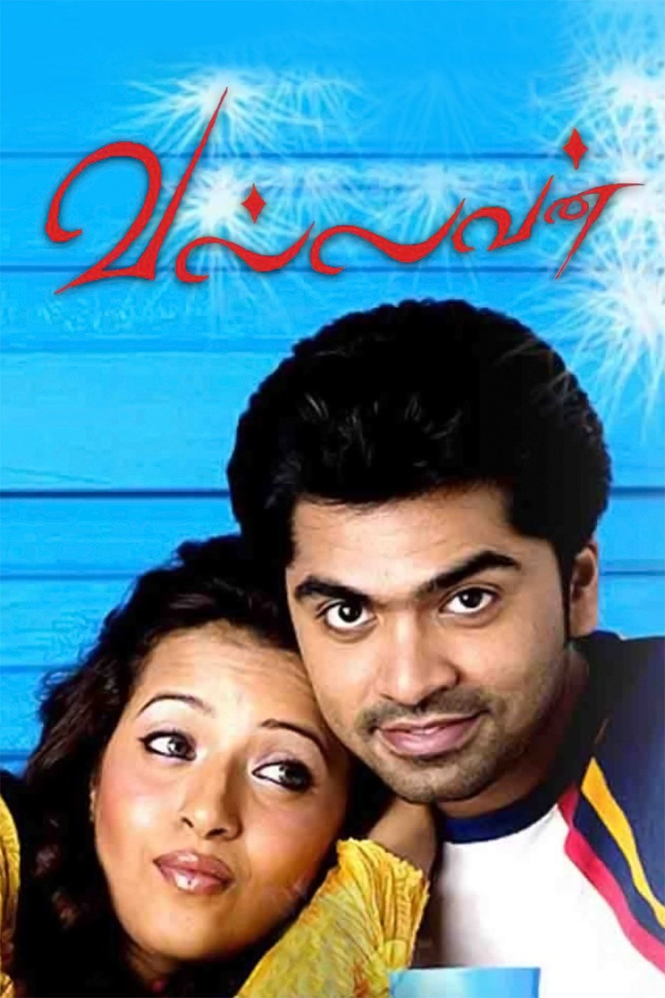 Vallavan
