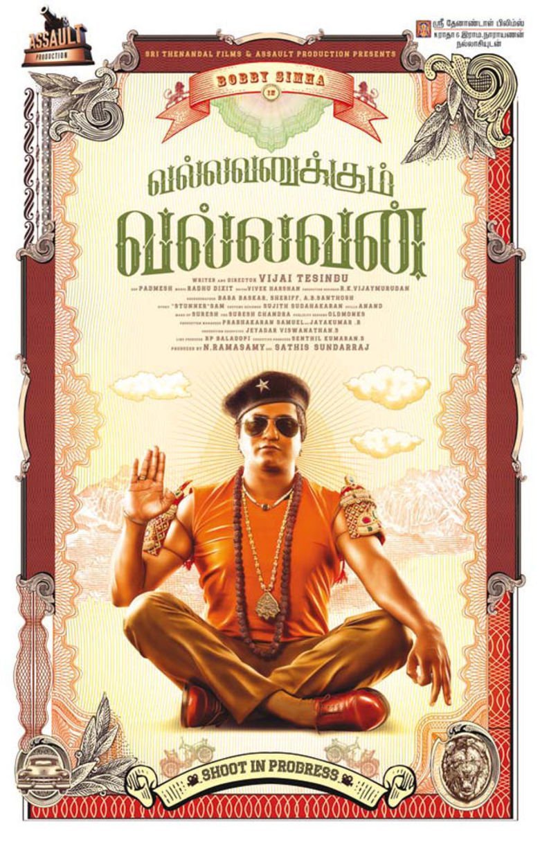 Vallavanukkum Vallavan Vallavanukkum Vallavan Poster