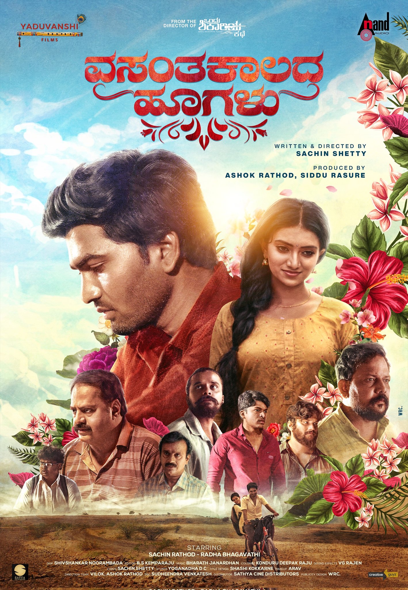 Vasanthakalada Hoogalu Poster