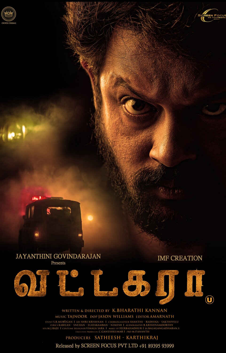 Vattakara Vattakara Poster
