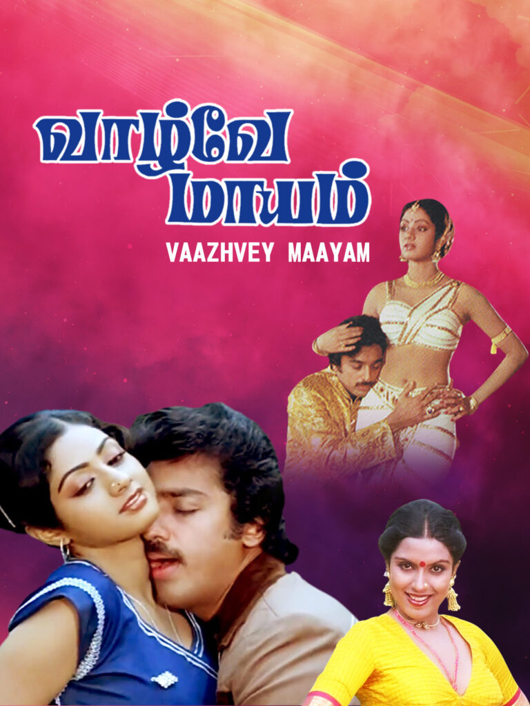 Vazhve Mayam Vazhve Mayam Poster