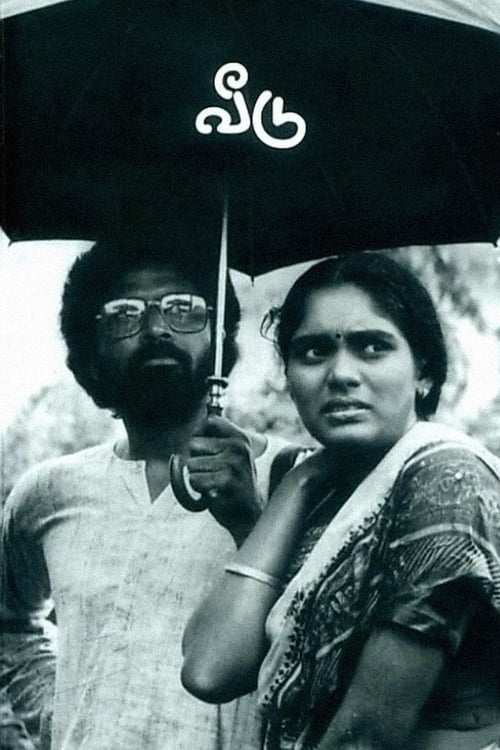 Veedu Veedu Poster